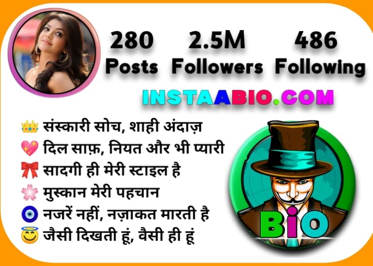 Girlish Instagram Caption for Bio girlish instagram Bio For Girls