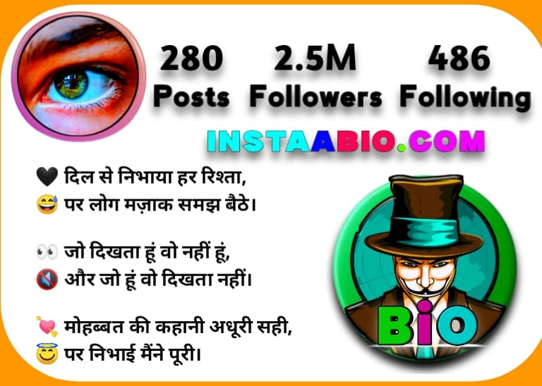 Bio Shayari For Instagram For Boys Girls Love, Sad, Attitude