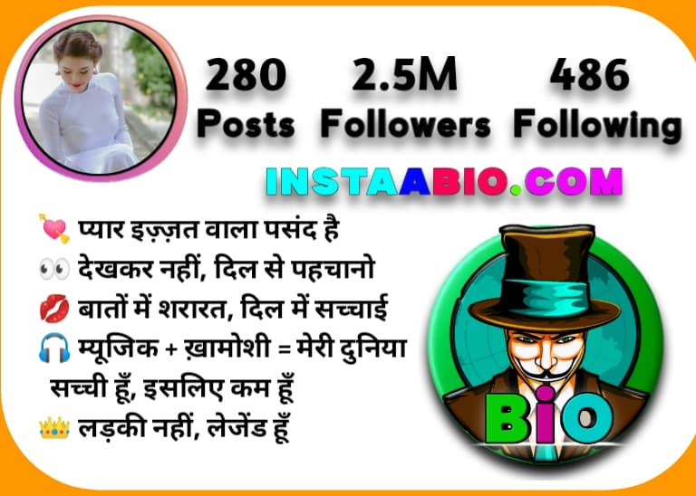 instagram bio for girls in hindi 2 Line Bio For Instagram For Girl