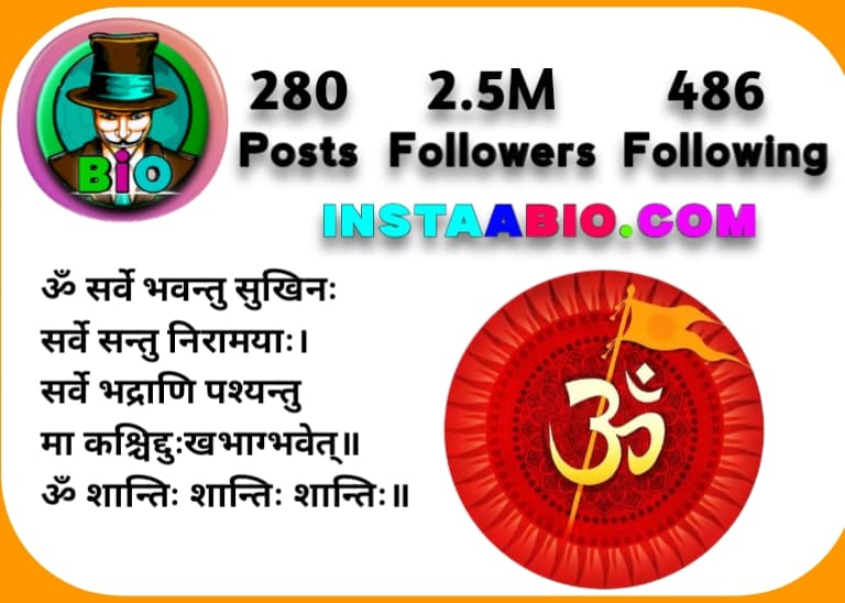 Sanskrit Bio For Instagram Shlok & Mantra Sanskrit Bio For Instagram